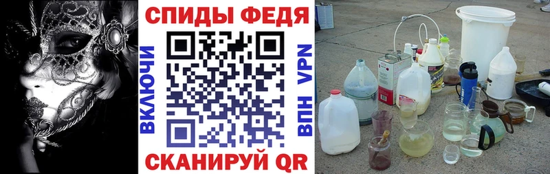 АМФ 97%  Игра 