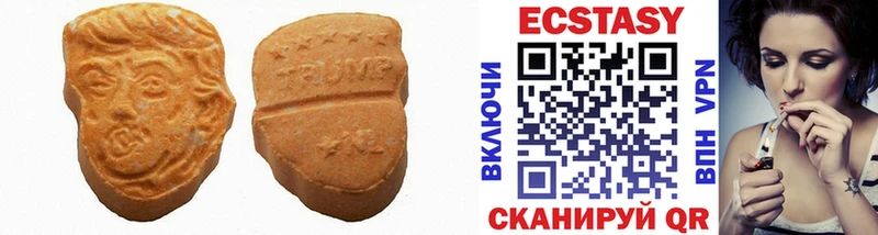 darknet как зайти  Игра  Ecstasy louis Vuitton  дарнет шоп 