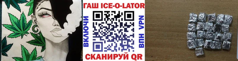 мега маркетплейс купить закладку Игра ГАШИШ VHQ