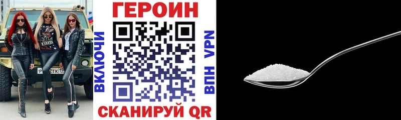 OMG ссылка  где купить   Игра  Героин афганец 
