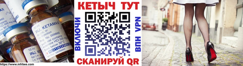 КЕТАМИН ketamine  Игра 