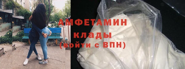синтетический гашиш Балабаново