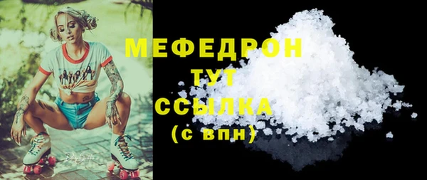 синтетический гашиш Балабаново