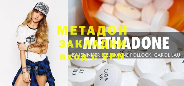 ALPHA PVP Баксан