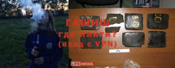 гашик Балахна