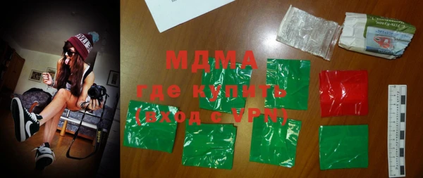 ALPHA PVP Баксан