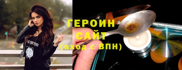 гашик Балахна