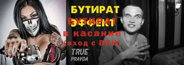 гашик Балахна