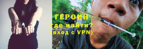 ALPHA PVP Баксан
