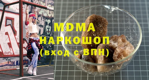 ALPHA PVP Баксан