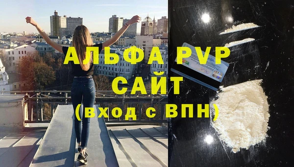 ALPHA PVP Баксан