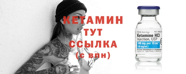 ALPHA PVP Баксан