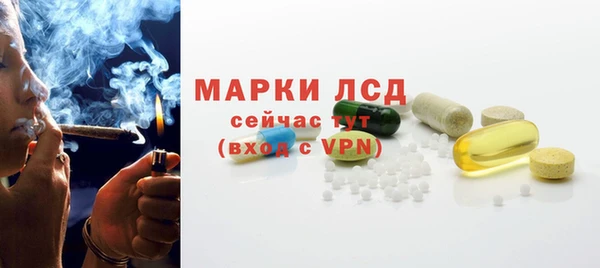 синтетический гашиш Балабаново