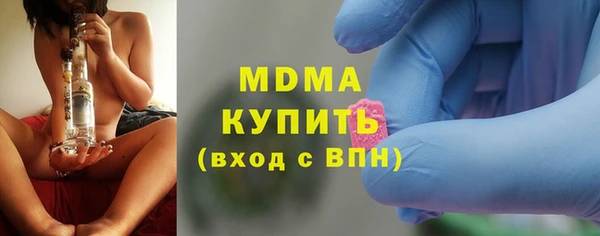гашик Балахна
