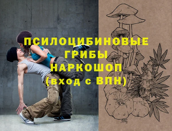 синтетический гашиш Балабаново