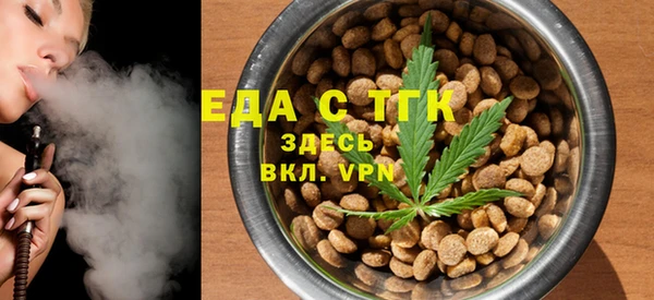 ALPHA PVP Баксан