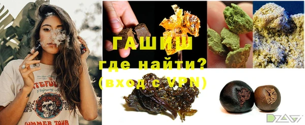 ALPHA PVP Баксан
