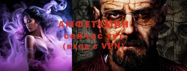 ALPHA PVP Баксан