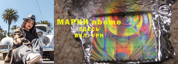 гашик Балахна