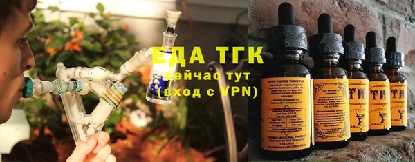 синтетический гашиш Балабаново