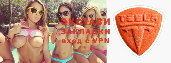 гашик Балахна