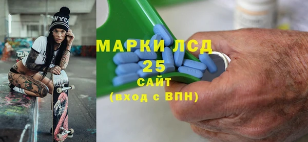 ALPHA PVP Баксан