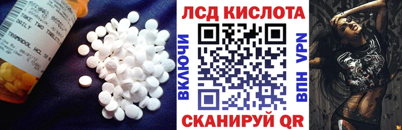 наркотики  Игра  ЛСД экстази кислота 
