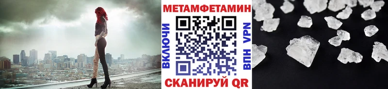 Первитин витя  нарко площадка формула  Игра 