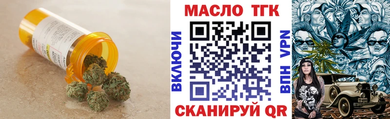 Дистиллят ТГК жижа  как найти наркотики  Игра 