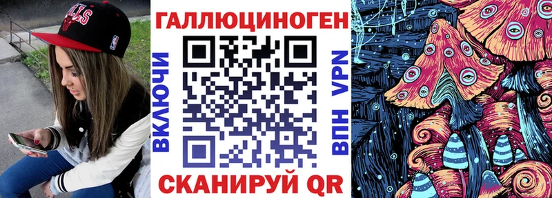 Псилоцибиновые грибы GOLDEN TEACHER  Игра 